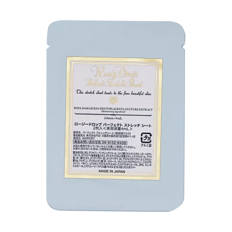 ROSY DROP PERFECT STRETCH SHEETS EYE PATCHES MINI 2 SHEETS