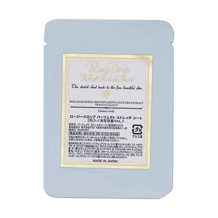 ROSY DROP PERFECT STRETCH SHEETS EYE PATCHES MINI 2 SHEETS