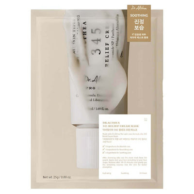 Dr. Althea 345 Relief Creme-Maske mit Resveratrol 25 ml – Produktbild