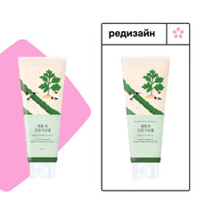 Многофункциональный успокаивающий гель с полынью Round Lab Mugwort Calming Soothing Gel - DYBEAUTY